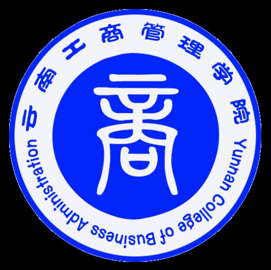 云南工商管理学院