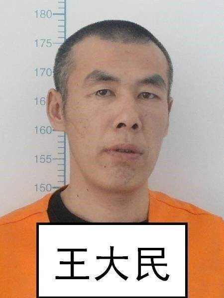 王大民（黑龙江延寿杀警越狱案主犯）