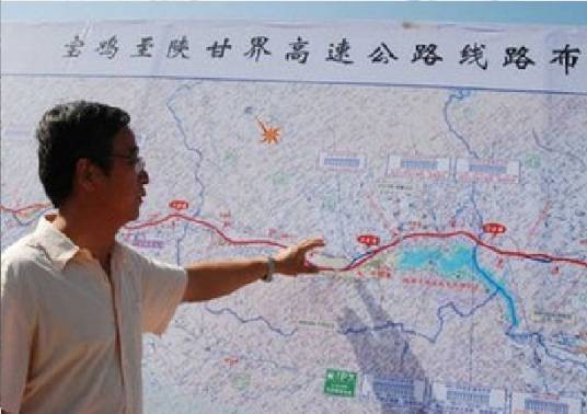 宝汉高速公路