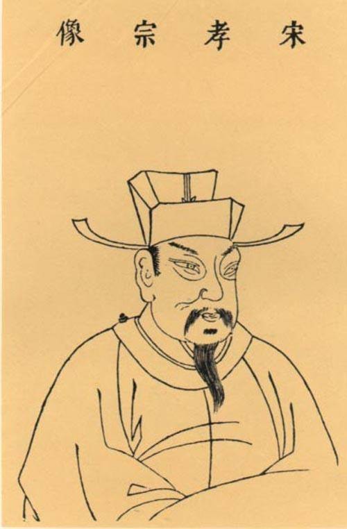 乾淳之治