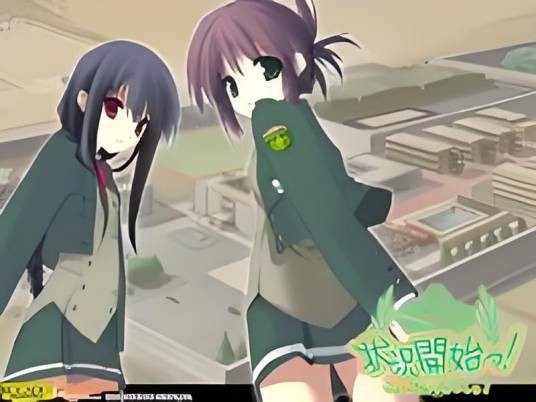 状况开始