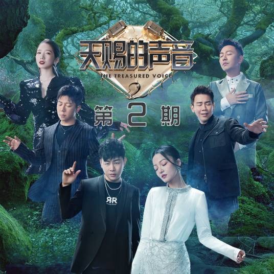 太阳（2021年何洁、苏醒演唱的歌曲）