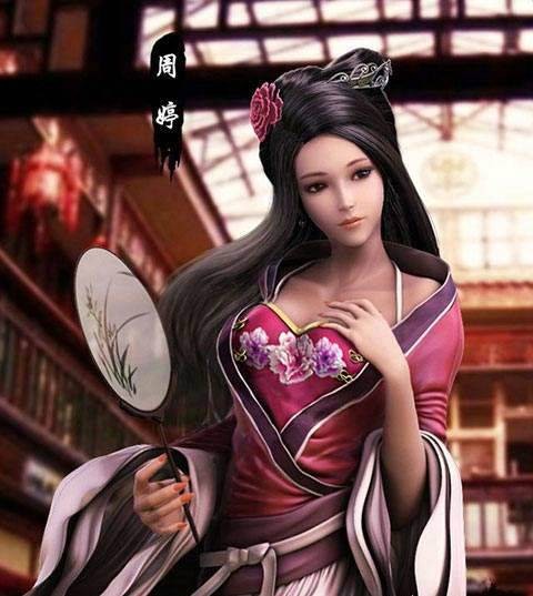 周婷(古龙小说《天涯·明月·刀》人物)