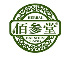 佰参堂