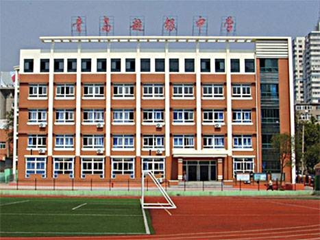 青岛超银中学