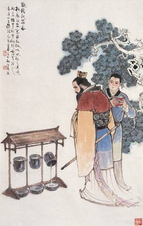宥坐