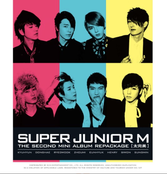 幸福微甜（SUPER JUNIOR-M演唱歌曲）