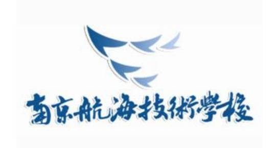 南京航海学校