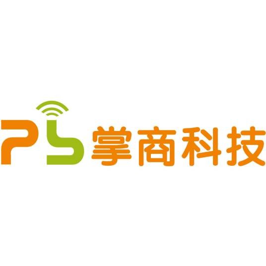 东莞市掌商信息科技有限公司