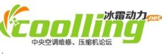 压缩机论坛
