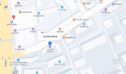 小北手机市场