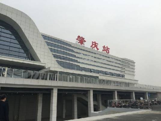 肇庆汽车站