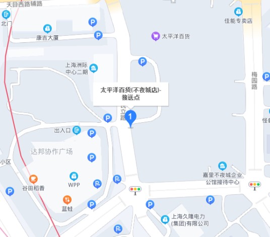 太平洋百货（不夜城店）