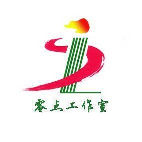 零点工作室（科技社团）