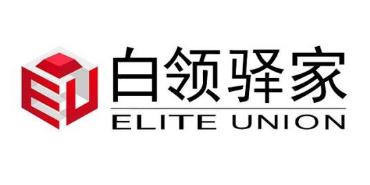 白领驿家