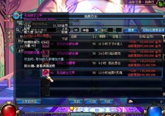 无名战士之甲