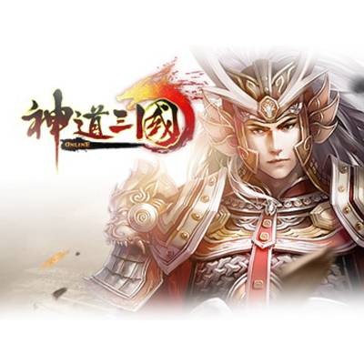 神道三国
