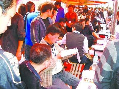 闽江人才网