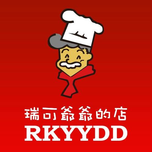 瑞可爷爷的店