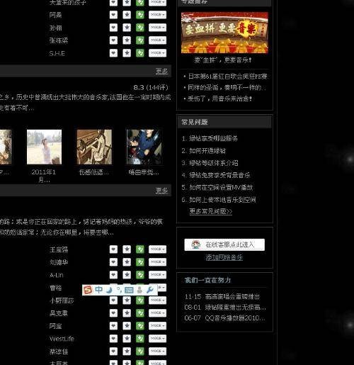 空间音乐