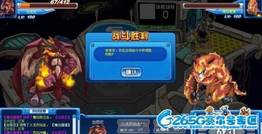 伯恩尼