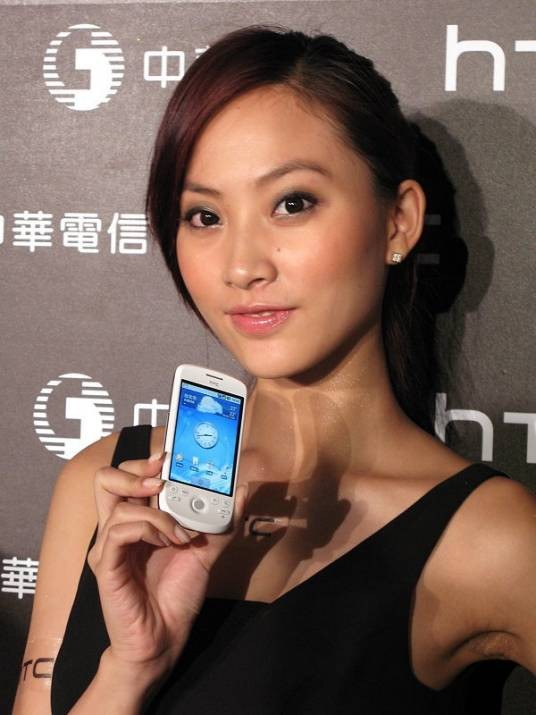 HTC Magic