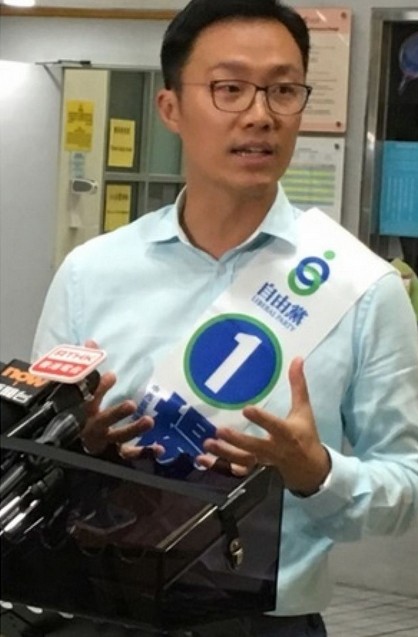 杨哲安(中国香港教育局政治助理)