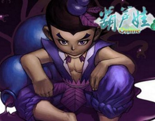葫芦娃OL