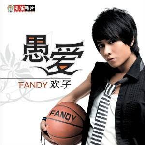 为什么你要伤害一个爱你的人