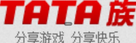 塔塔族