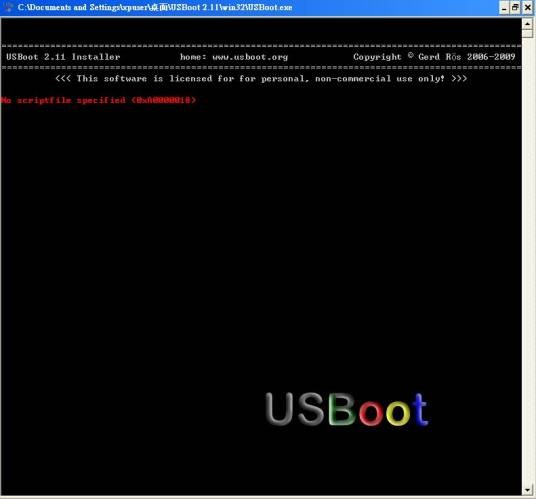 USBoot