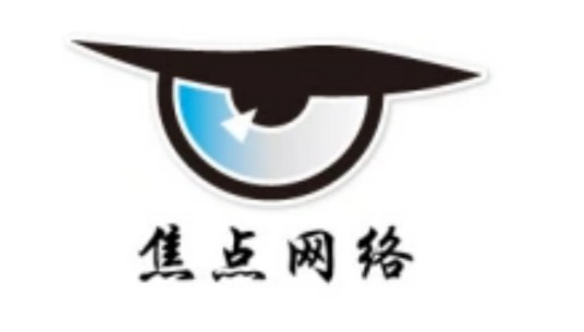 泉州市焦点网络有限公司