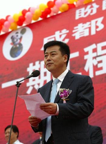 成都盼盼门业有限公司