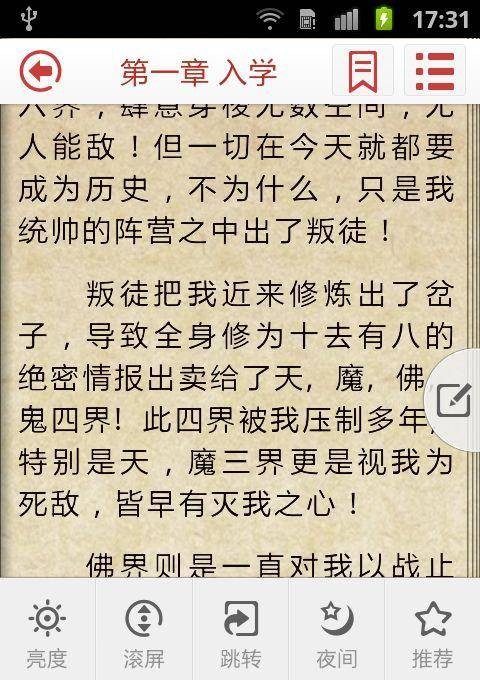 弑神诀
