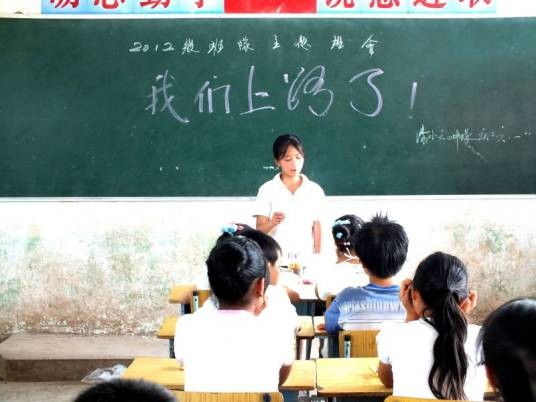 我们上路了