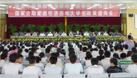 苍溪县教育局