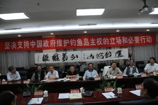 国家安全政策委员会