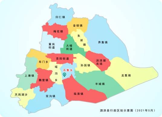 石集乡