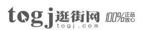 逛街网