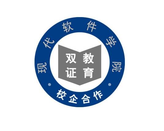 北京现代软件学院
