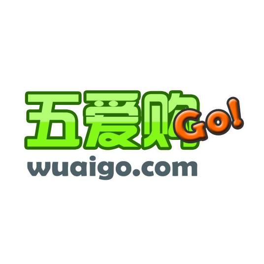 五爱购