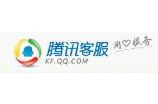 qq在线客服系统