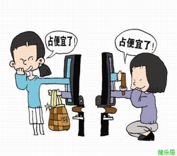 换客