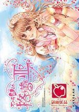 不听话的格蕾亚（米米拉创作的小说）
