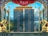 英雄无敌OL
