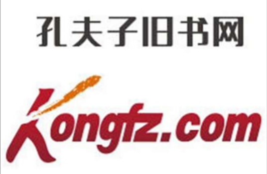 孔夫子旧书网