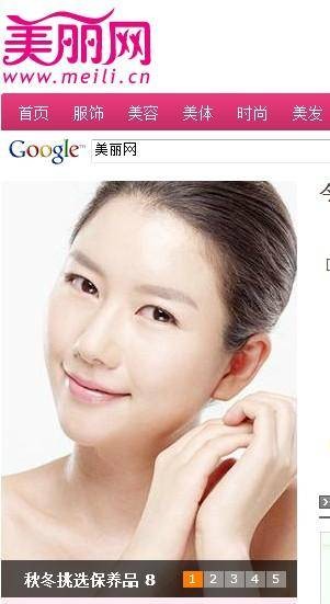 美丽网