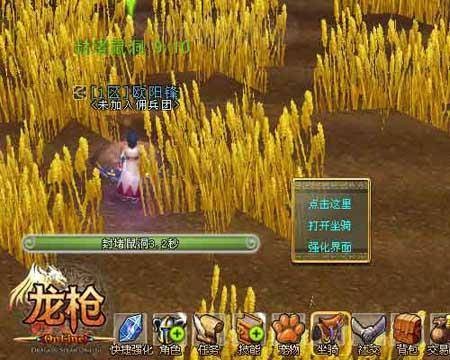 钻地鼠龙族