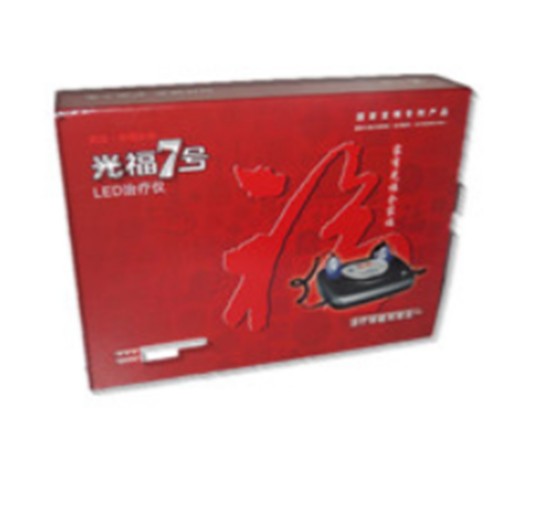 光福7号LED治疗仪