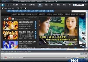 RealPlayer11